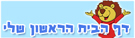 משחקי ילדים