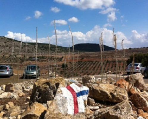 תל יודפת, תל ידפת