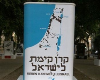 1003-356881-kkl.jpg בעקבות השרפה בכרמל עם מדריכי קק"ל