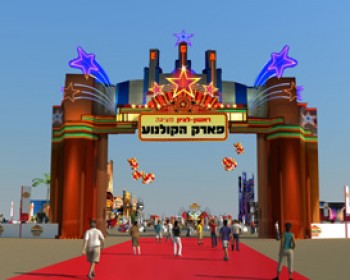 פסטיבל פארק הקולנוע - אירועי פסח 2011 בראשל"צ