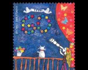 אליפות העולם בבולאות 2008