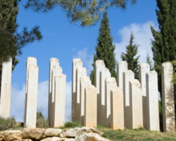 1161-yadvashem.jpg יום הזכרון לשואה ולגבורה