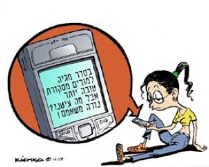 142157-comicsmuzeum.jpg סדנאות קומיקס