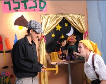 1598-הסנדלר-והגמדים.JPG מופעים לילדים במתחם התחנה