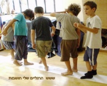 סדנאות ריקוד ותנועה לילדים