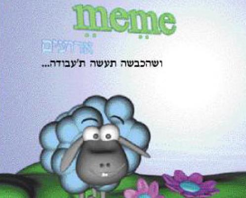 32932-me_me_logo.jpg