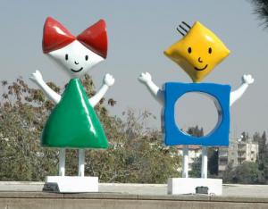 34134-israelmusium.jpg שעת סיפור לקטנטנים - מוזיאון ישראל