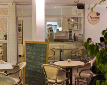 350564-Michal-coffee.jpg פעילות לילדים בקפה מיכל