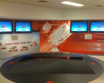 356524-postil-2010.jpg מרכז מבקרים חדש של דואר ישראל