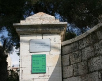 356676-jerusalem-nature-museum.jpg פסח במוזיאון הטבע בירושלים