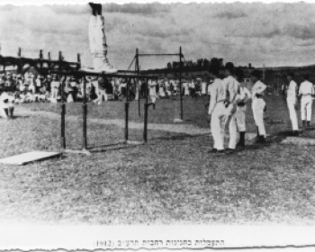 357170-sport-week.jpg שבוע הספורט ברחובות