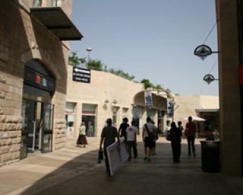 357655-elrov-mamila.jpg סוכות בממילא