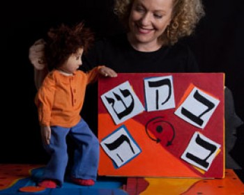 358999-toy-show.jpg צעצוע בריבוע