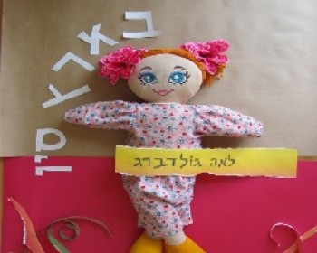 360065-BeeretzSin-28.4.12.JPG בארץ סין