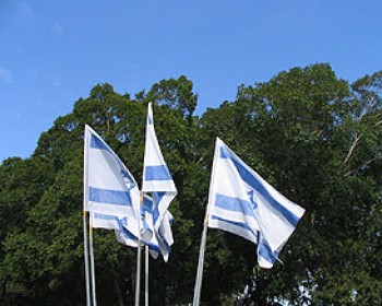 360243-kibutzkabri.jpg חגיגות יום העצמאות בנתניה- אירועי עצמאות 2012