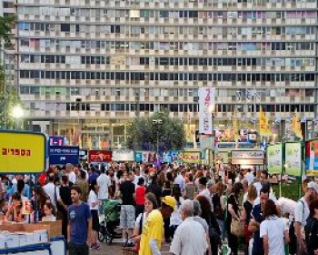 360595-Rabin-Square-Book-Week.JPG אירועי שבוע הספר בת"א