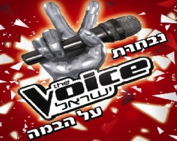 מופע פתיחת הקיץ לבני נוער ביבנה