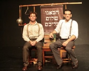 360711-Peace-be-upon-you.JPG הבאנו שלום עליכם