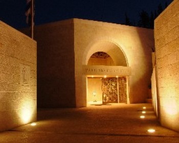 361267-Begin-Heritage-Center.JPG פעילויות לילדים בסוכות - סיור מומחז בירושלים עם מרכז מורשת בגין