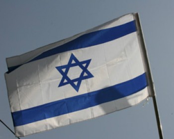 362155-israel-flag2010.jpg יום העצמאות בהוד השרון - אירועי יום העצמאות 2013