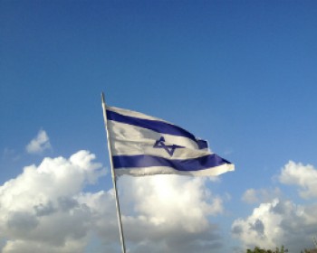 362200-ISRAELI-FLAG.jpg מופעים לכל המשפחה ברמת גן- אירועי יום העצמאות 2013