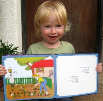 363515-KIDS-STORY.jpg שבת סיפור לילדים במוזיאון הפתוח בעומר