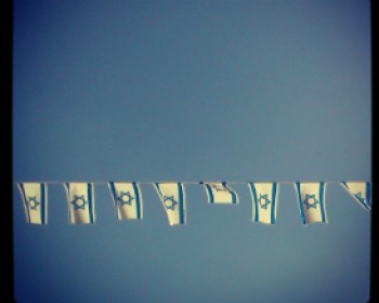 364922-FLAGS-BLUE.jpg חוגגים עצמאות בתל אביב - אירועי יום העצמאות 2014