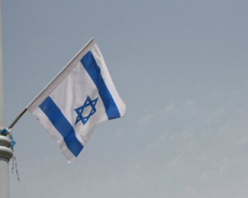 364923-israel-flag.jpg חגיגות עצמאות בחולון - אירועי יום העצמאות 2014