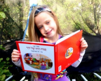 שבת סיפור לילדים במוזיאון הפתוח בתפן