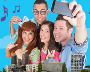 365795-PELE-MINI.jpg פסטיבל פלא בפארק - סוכות 2014 במיני ישראל