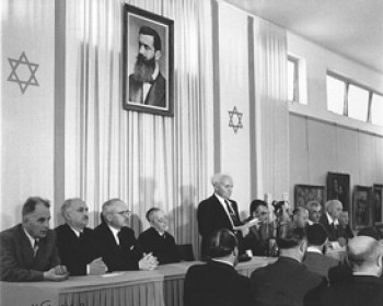 371-israel-independence-hall.jpg יום העצמאות בהיכל העצמאות בתל אביב