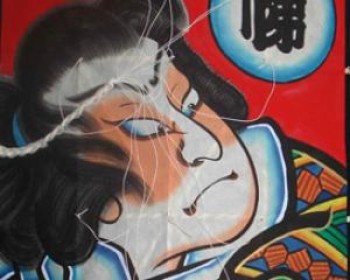 402-tikotin.jpg פעילויות שבת במוזיאון טיקוטין לאמנות יפנית