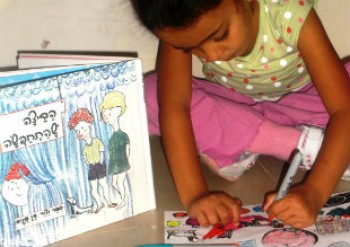 4204-OMER-KIDS.jpg שבת סיפור לילדים במוזיאון הפתוח בעומר