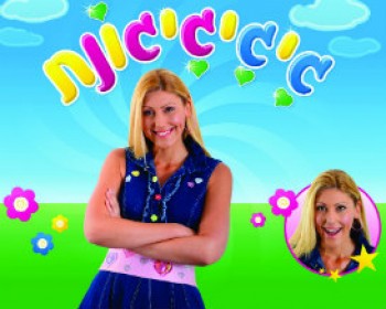 פעילויות ואירועים לילדים בקניון אילון