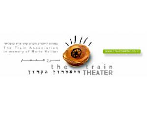 44609-thetraintheater.jpg הצפרדעים והחסידה