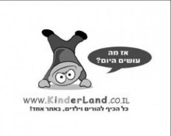 פעילויות לילדים וטיולים לכל המשפחה לחופש בהוד השרון