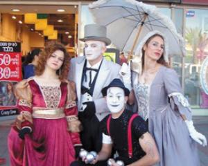 50321-hamifrats-mall.jpg תיאטרון רחוב ומועד