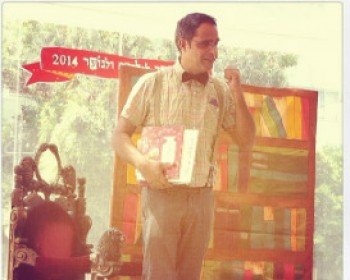 5221-PERE.jpg ארץ יצורי הפרא - הצגה לילדים