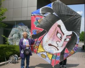 פסטיבל עפיפונים יפנים בחיפה