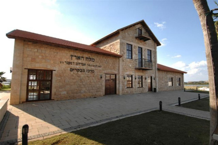 SALT מרכז מבקרים מלח הארץ