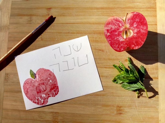 איך להכין שנה טובה