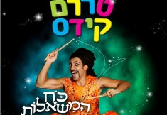 טררם