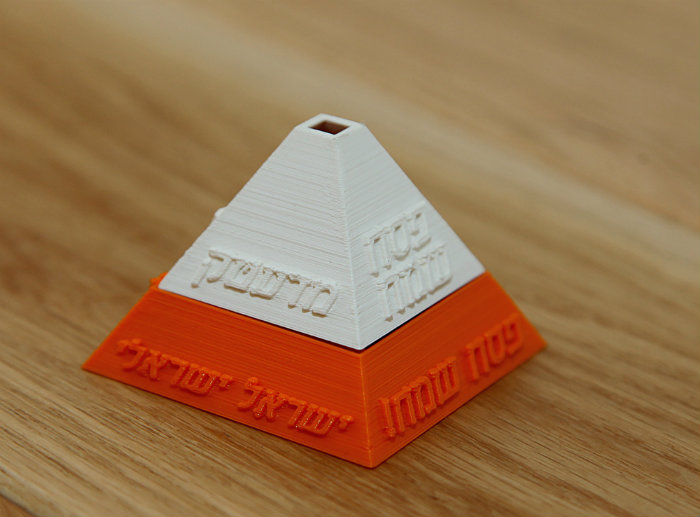 פירמידה בהדפסה תלת מימדית . צילום: מושון תמיר 