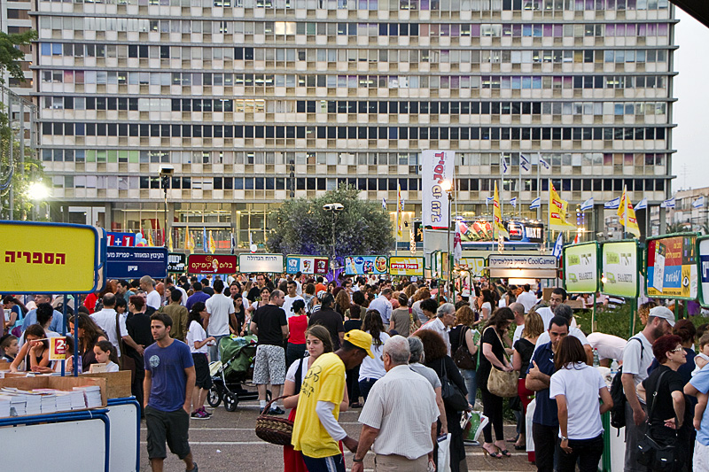 כיכר רבין אמנון בן שמואל