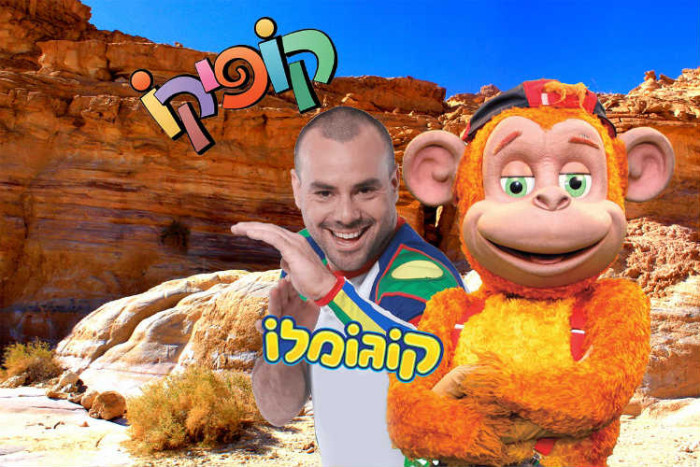 תמנע לייב 2016