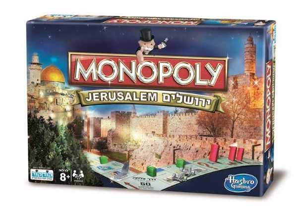 מונופול ירושלים