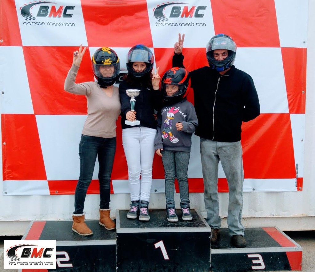 מירוץ משפחות בקארטינג בילו - יום המשפחה 2017