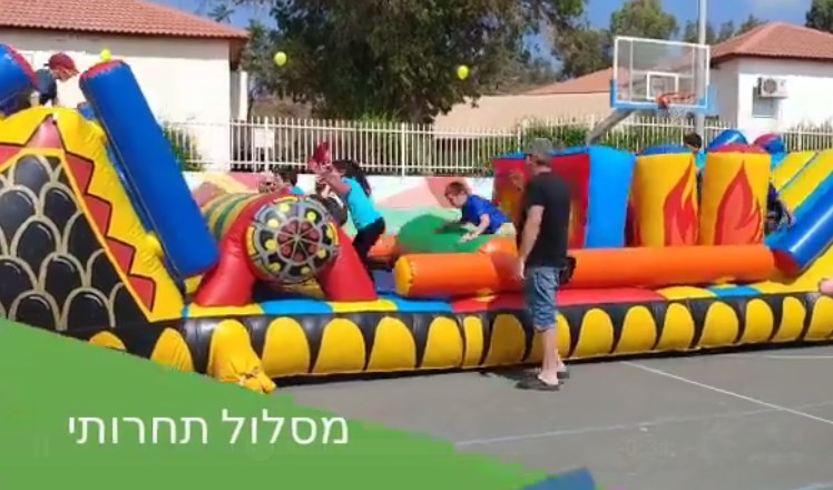 פעילות לשבועות בצפון: עפולה פמילי 