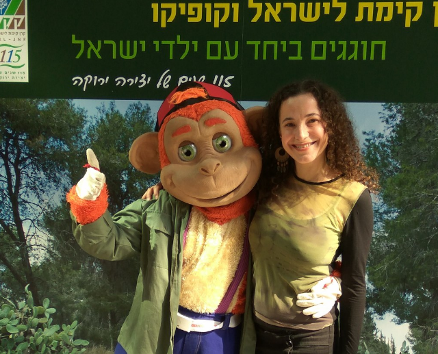 קק"ל וקופיקו.