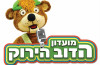 מועדון הדוב הירוק נמל יפו